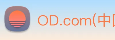 OD.com(中国)官网 Logo